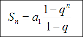 Suma ci�gu geometrycznego